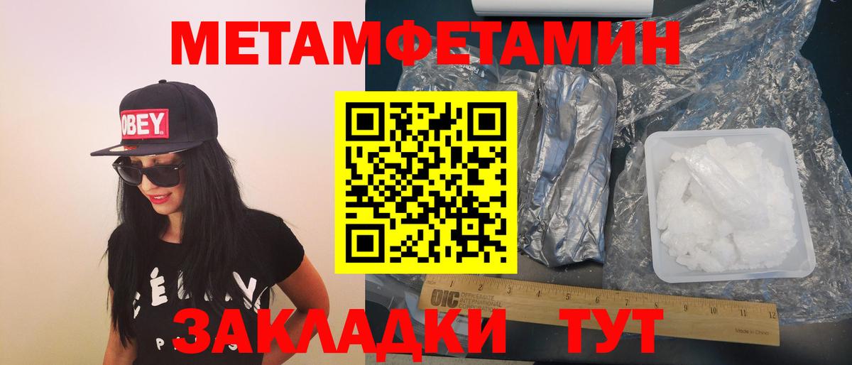 АМФ Розовый  АМФЕТАМИН  Баксан  Вход с VPN 