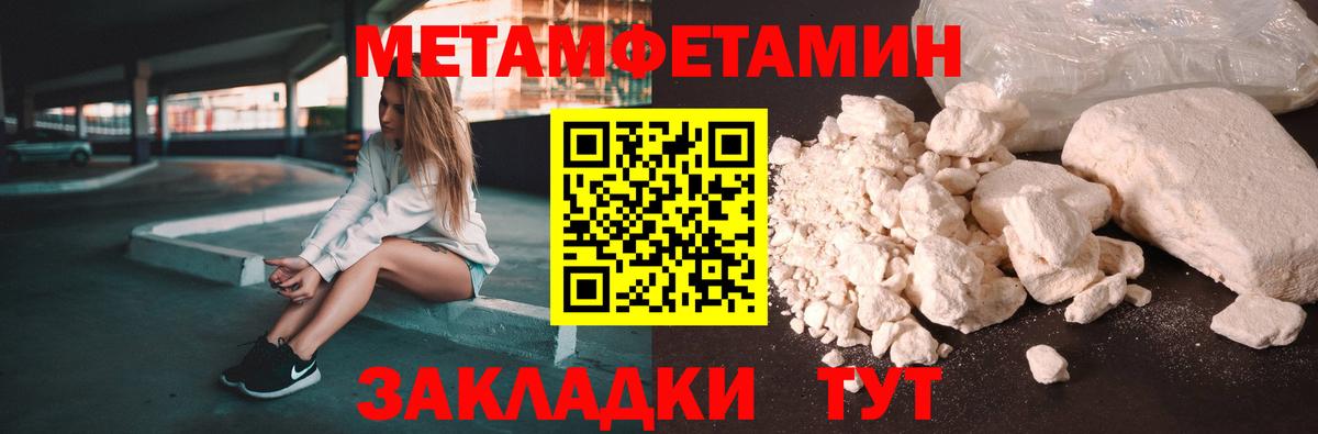 Амфетамин 97% Баксан