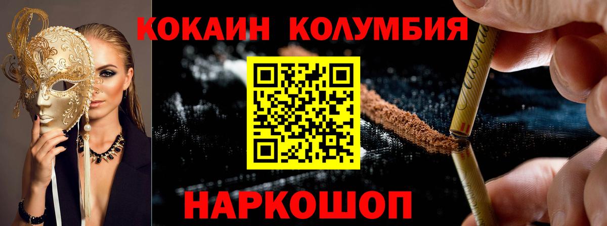 КОКАИН FishScale Баксан