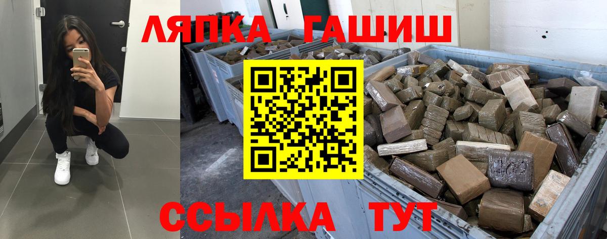Гашиш Cannabis Баксан