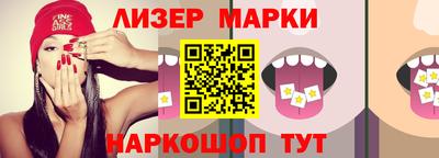 2c-b Можга