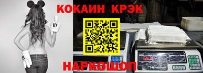 соль ск Можайск