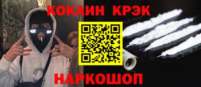 соль ск Можайск