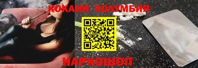 соль ск Можайск