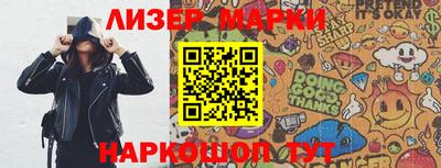 мефедрон VHQ Мариинск