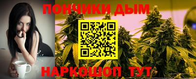 кокаин Малгобек