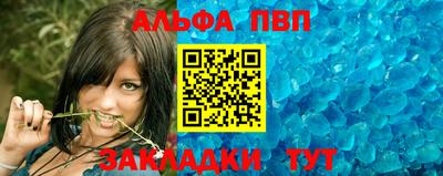 меф VHQ Моздок