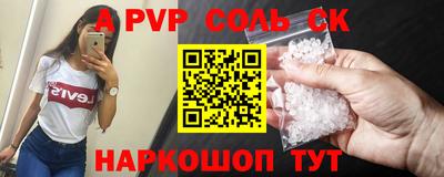 меф VHQ Моздок