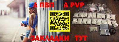 меф VHQ Моздок
