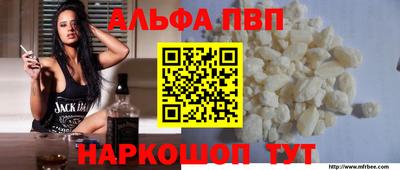 соль ск Можайск