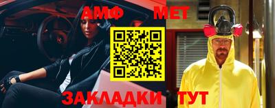 меф VHQ Моздок