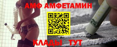 соль ск Можайск