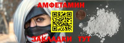 меф VHQ Моздок