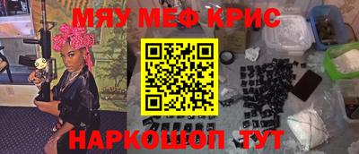 меф VHQ Моздок