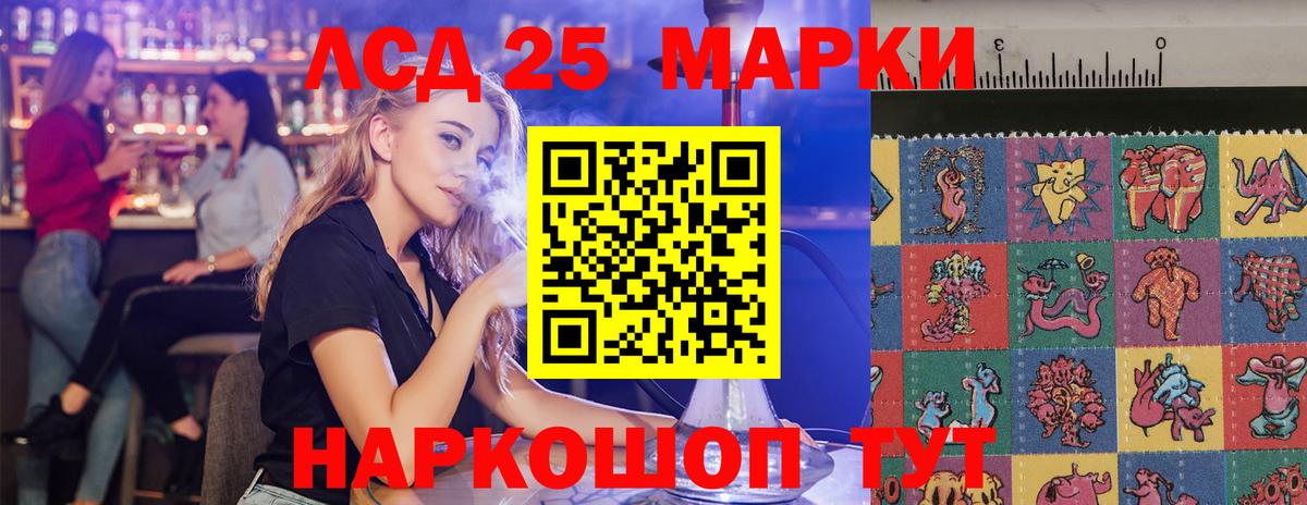 Лсд 25 экстази ecstasy Баксан