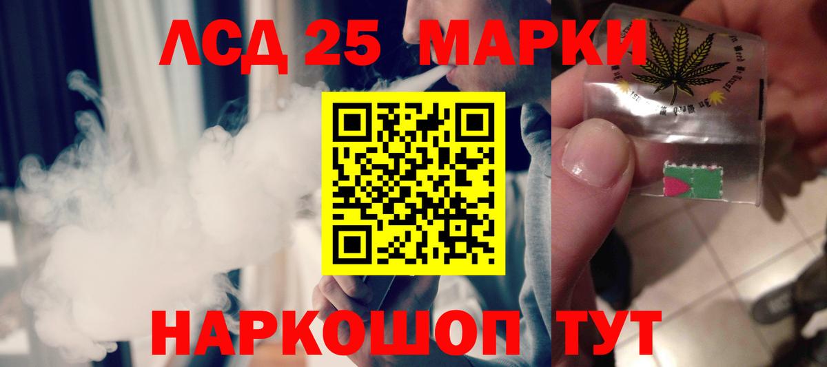 Лсд 25 экстази кислота  Лсд 25 экстази кислота  Лсд 25 экстази  Вход с VPN  Баксан 