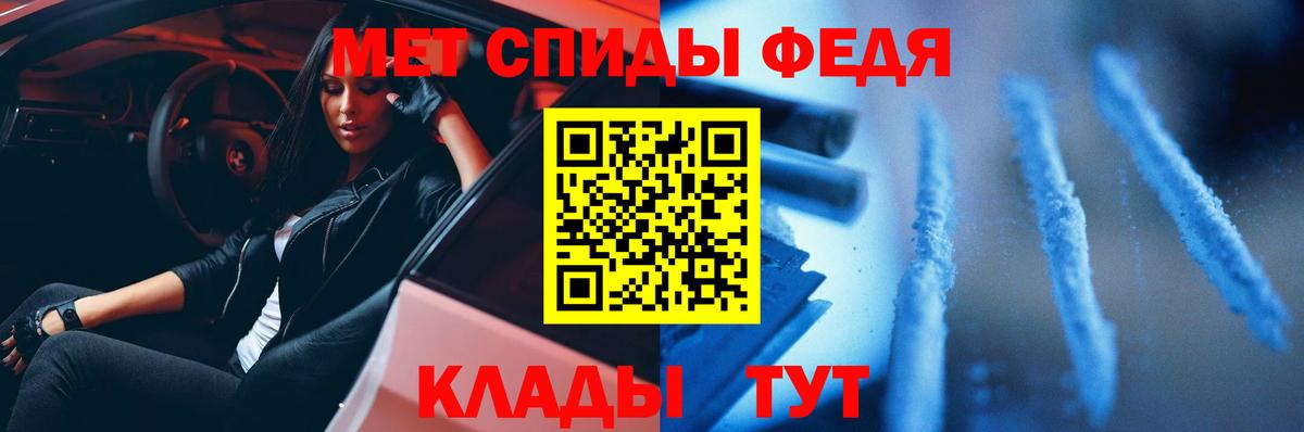 Баксан  Метамфетамин Methamphetamine  Вход с VPN 