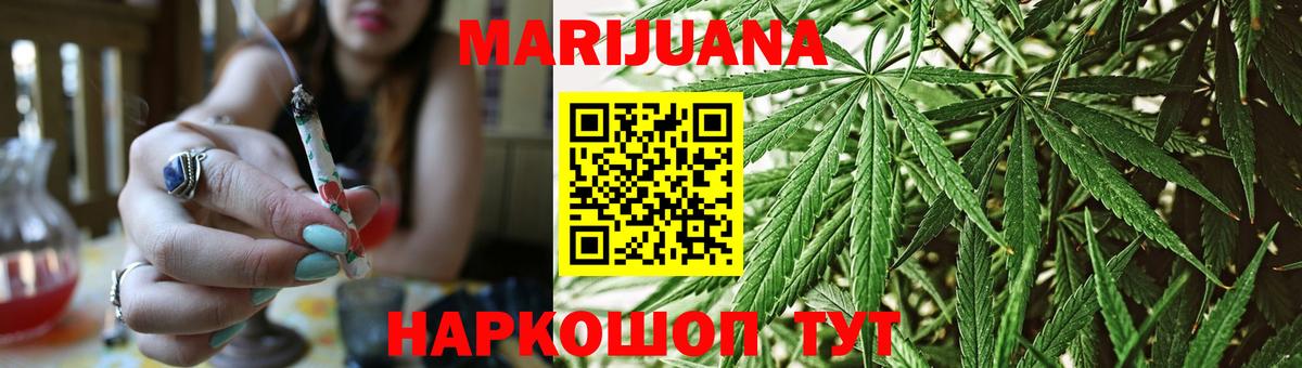 Бошки Шишки THC 21%  Каннабис ГИДРОПОН  Вход с VPN  Баксан  Канабис THC 21%  Бошки марихуана план 